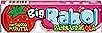 Big Babol Gum