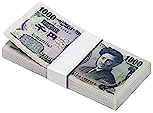 Japanese 1000 Yen